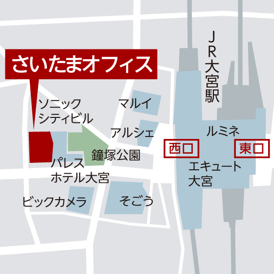 さいたま営業所の地図