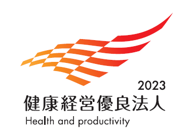 2022 健康経営優良法人 Health and productivity