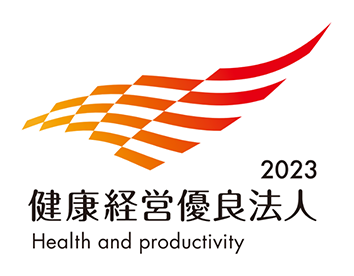 2021 健康経営優良法人のロゴ画像