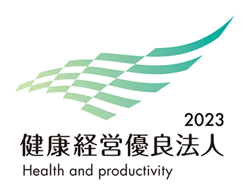 2021 健康経営優良法人のロゴ画像
