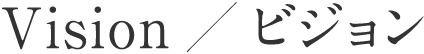 Vision